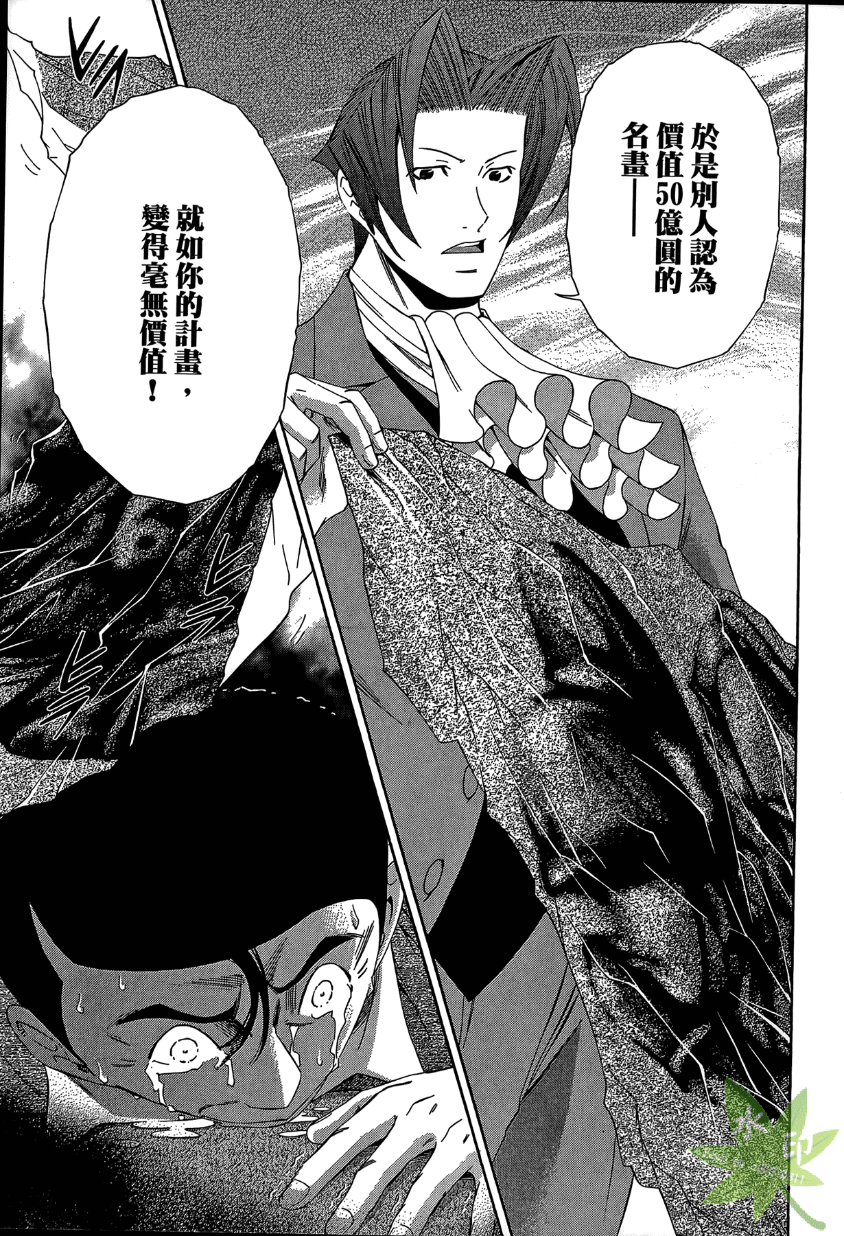 Page 216