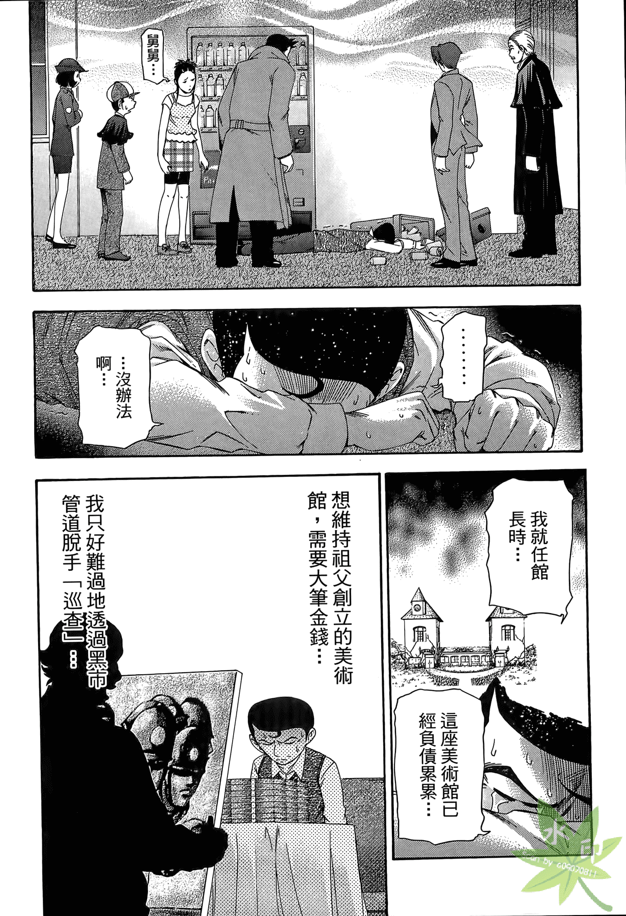 Page 217