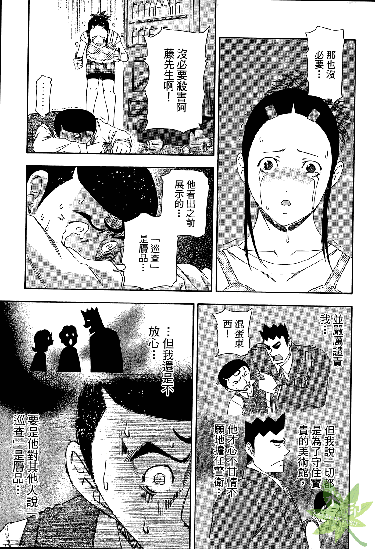 Page 218