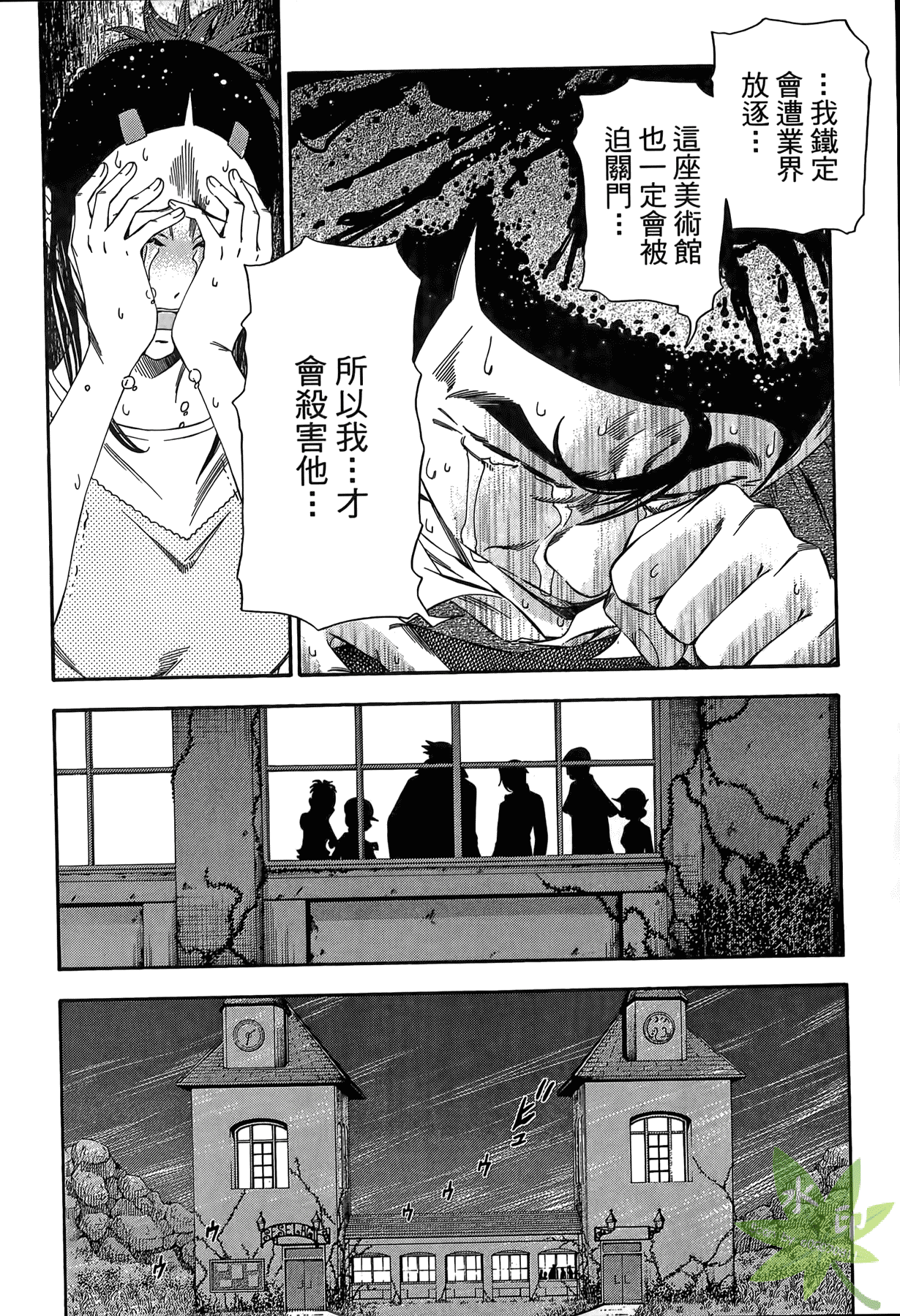 Page 219