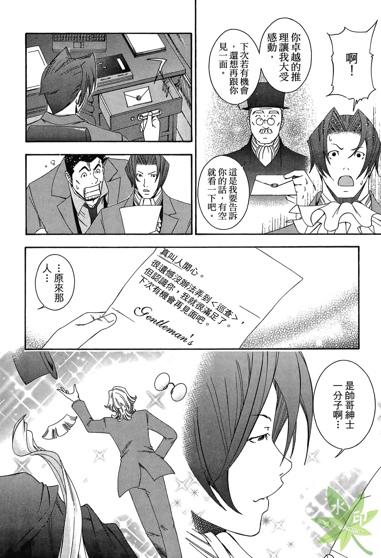 Page 221