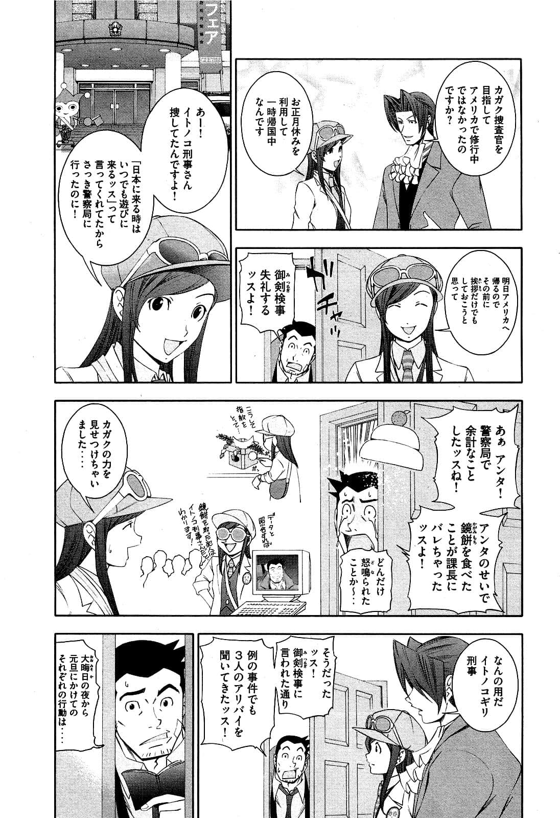 Page 40