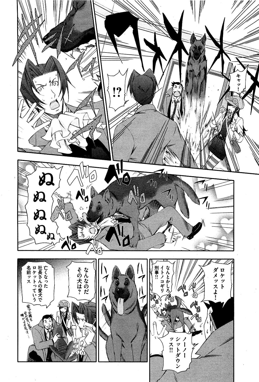 Page 43