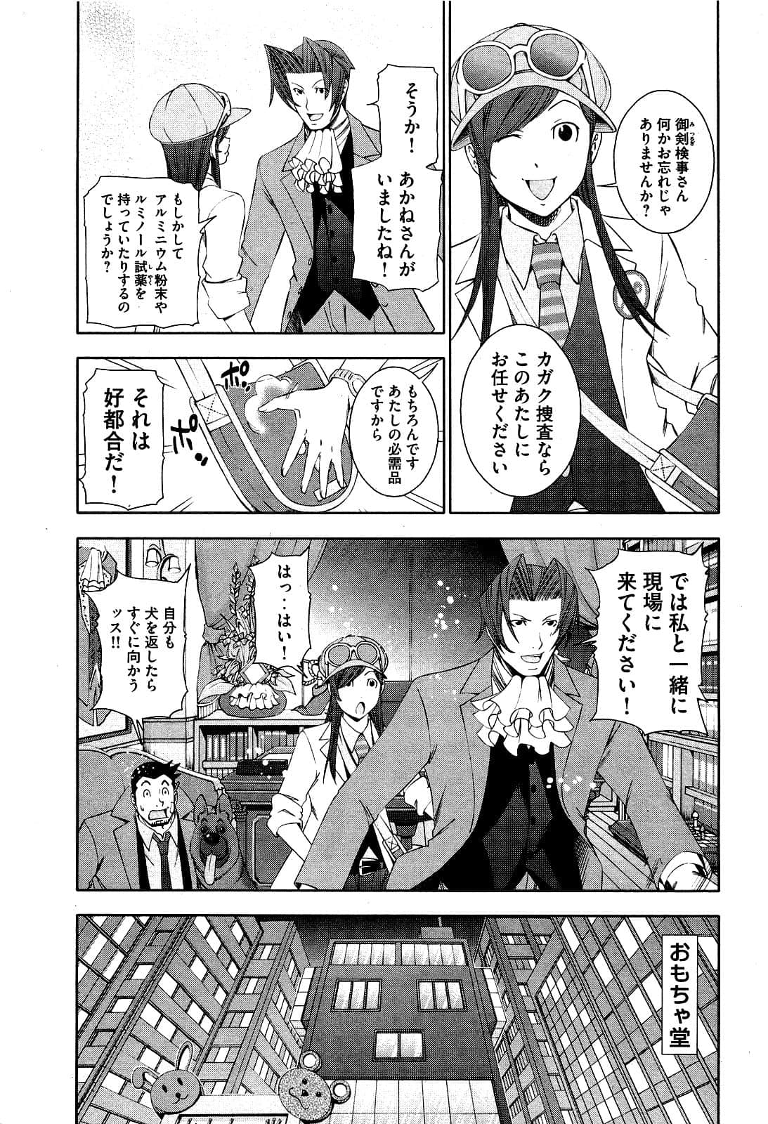 Page 46