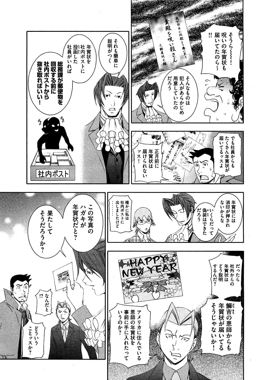 Page 56