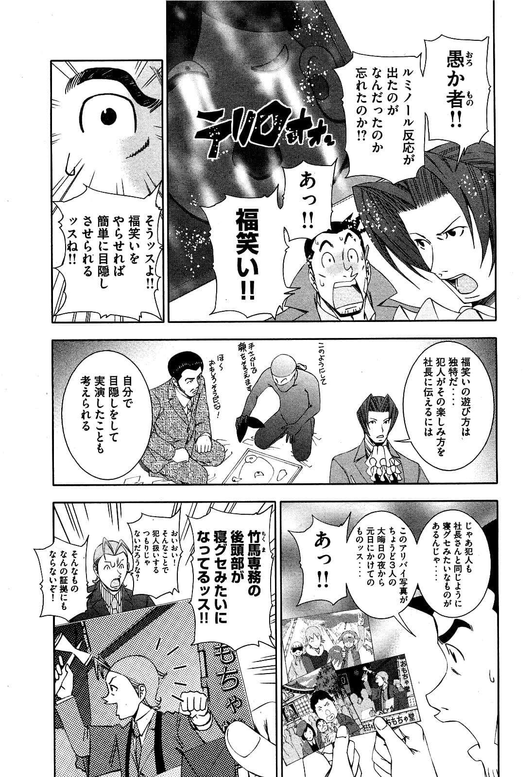 Page 60