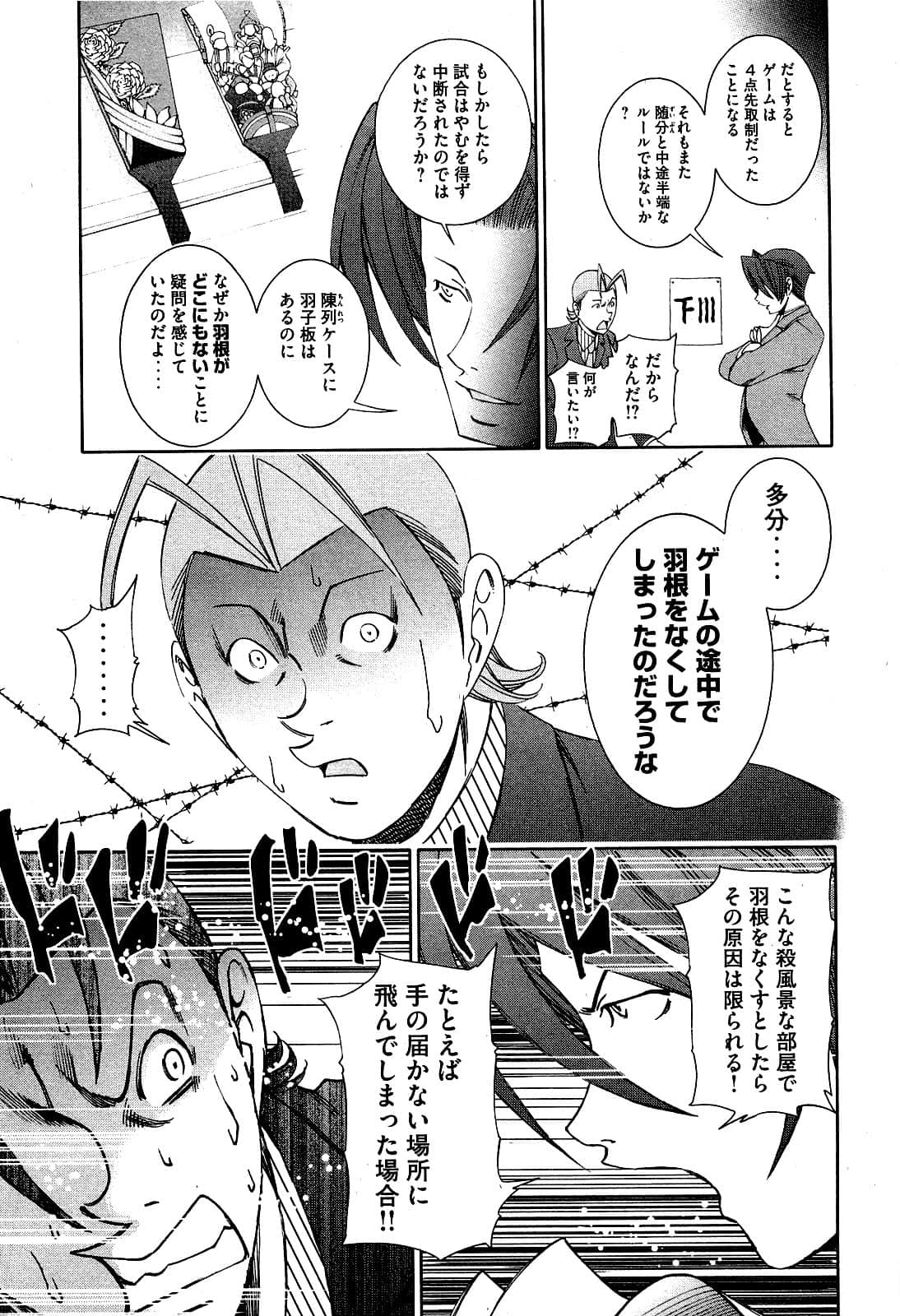 Page 62
