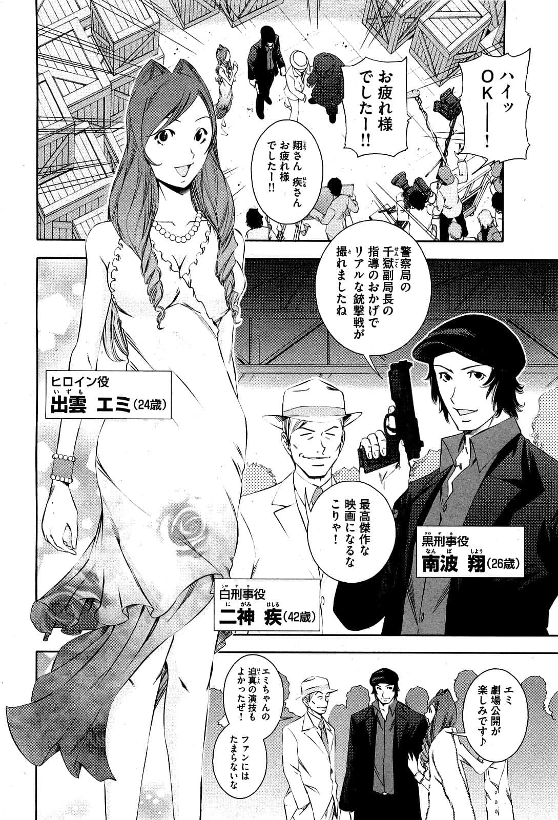 Page 75