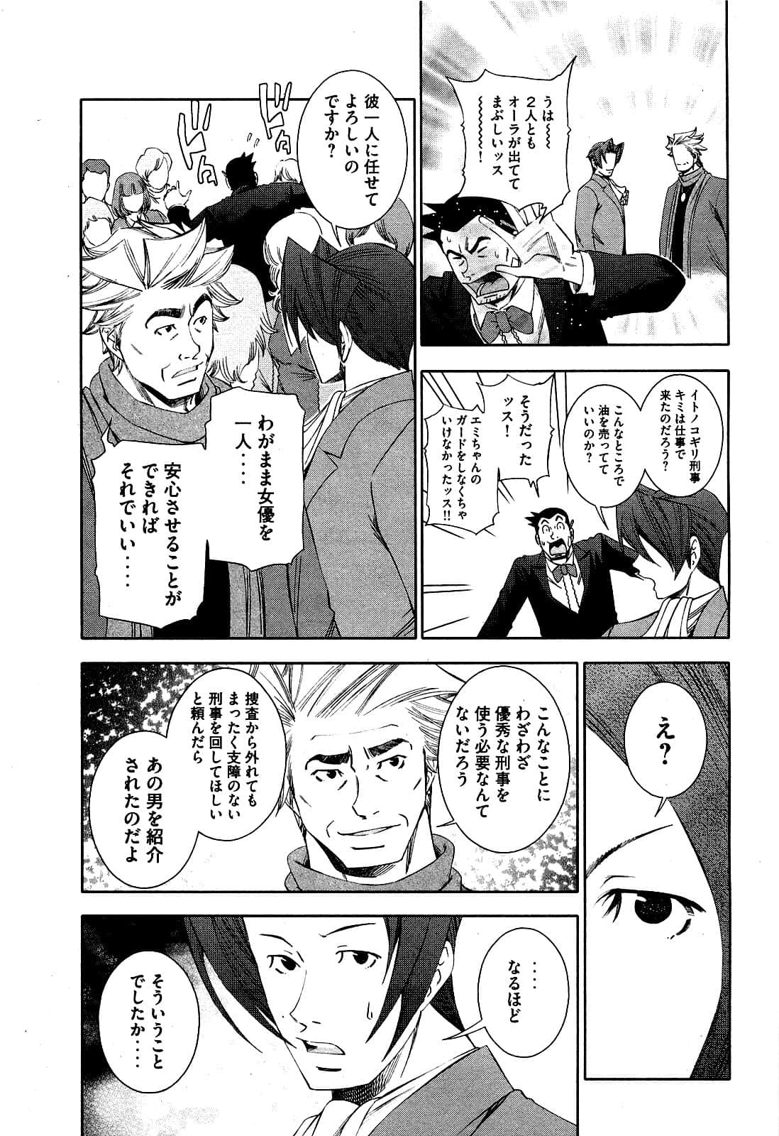 Page 86