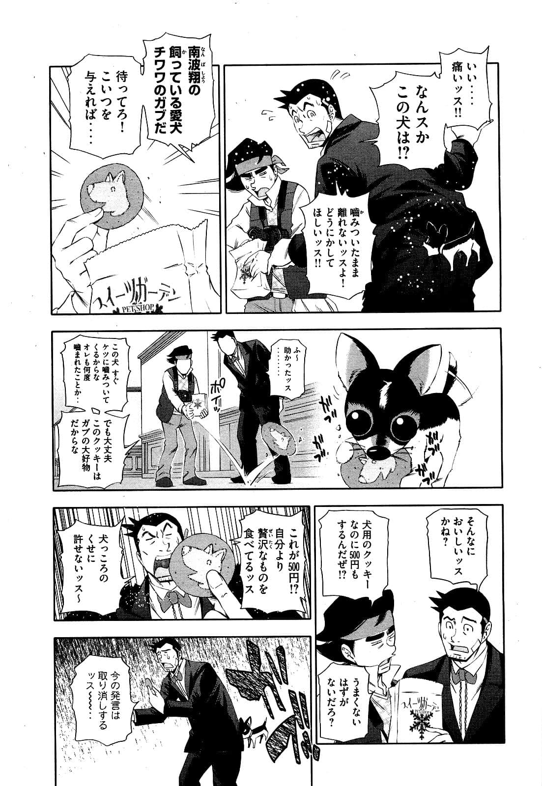 Page 96