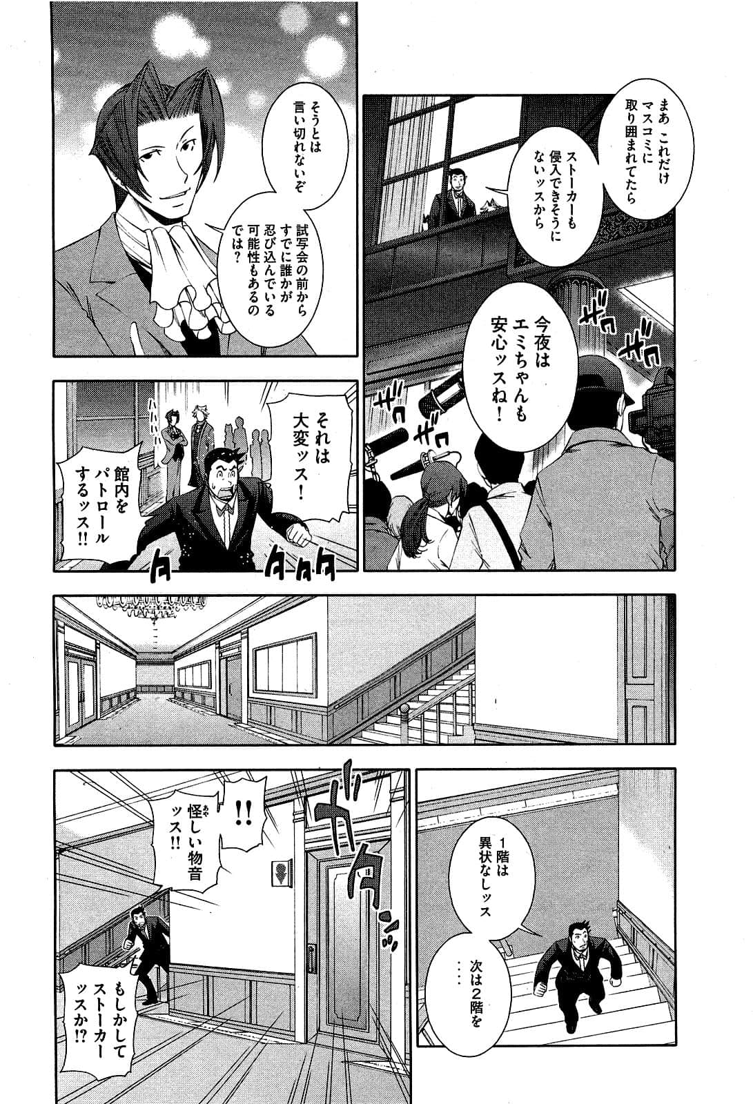 Page 109