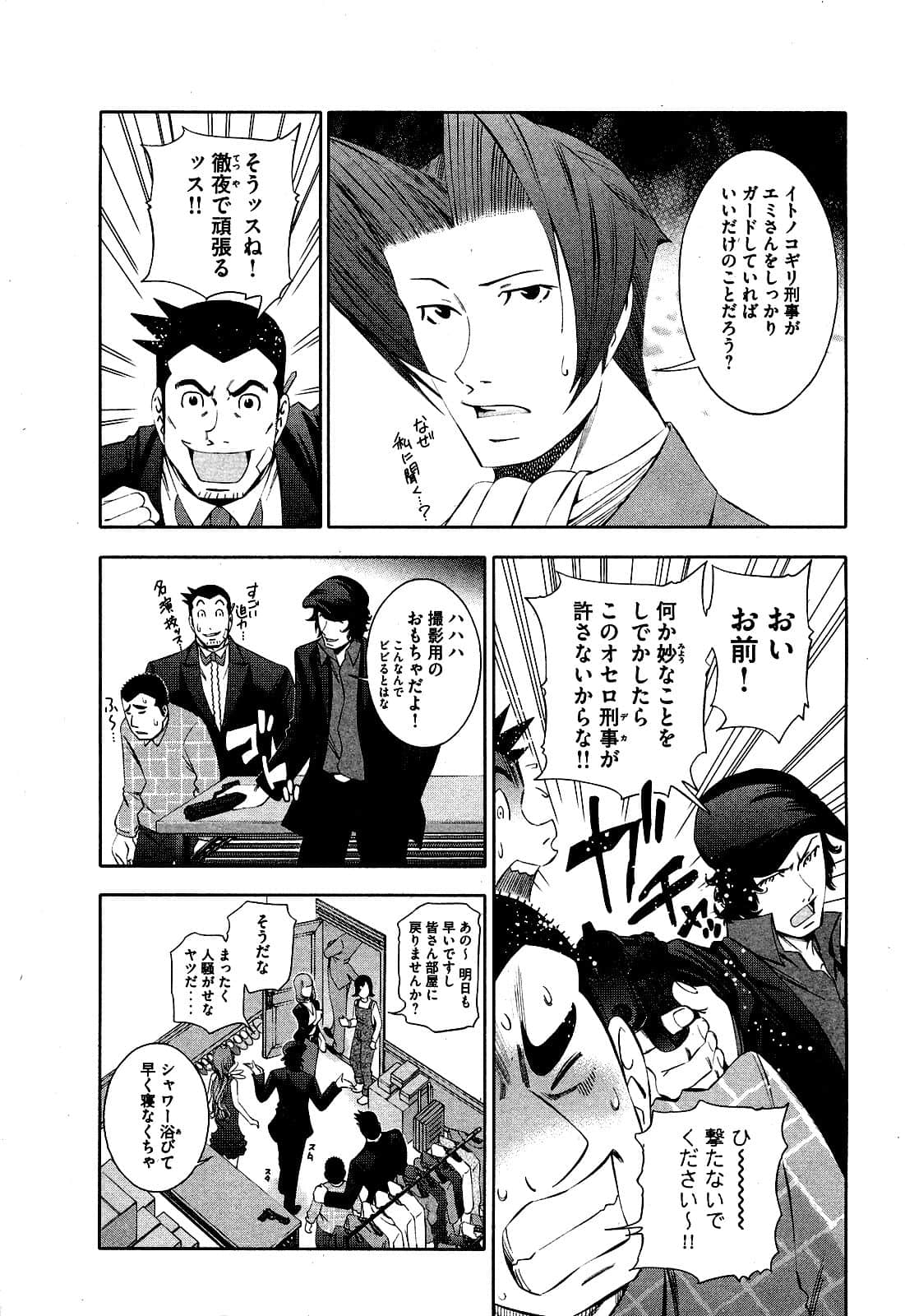 Page 114