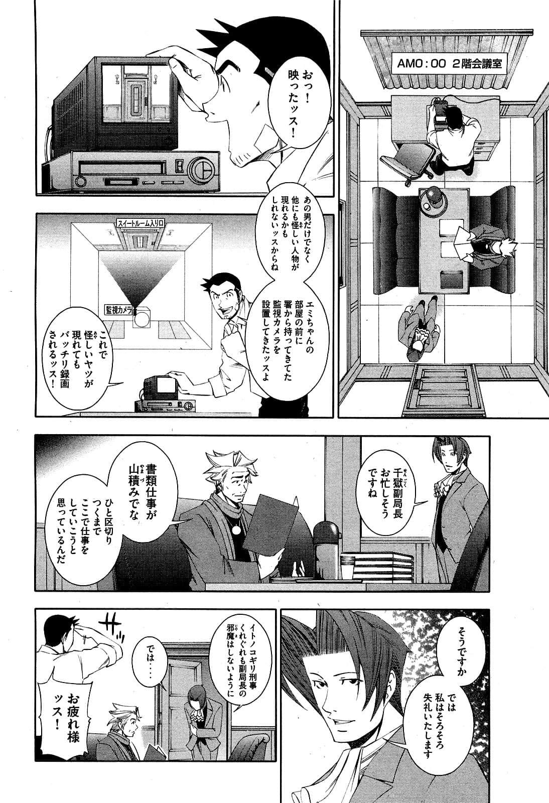 Page 115