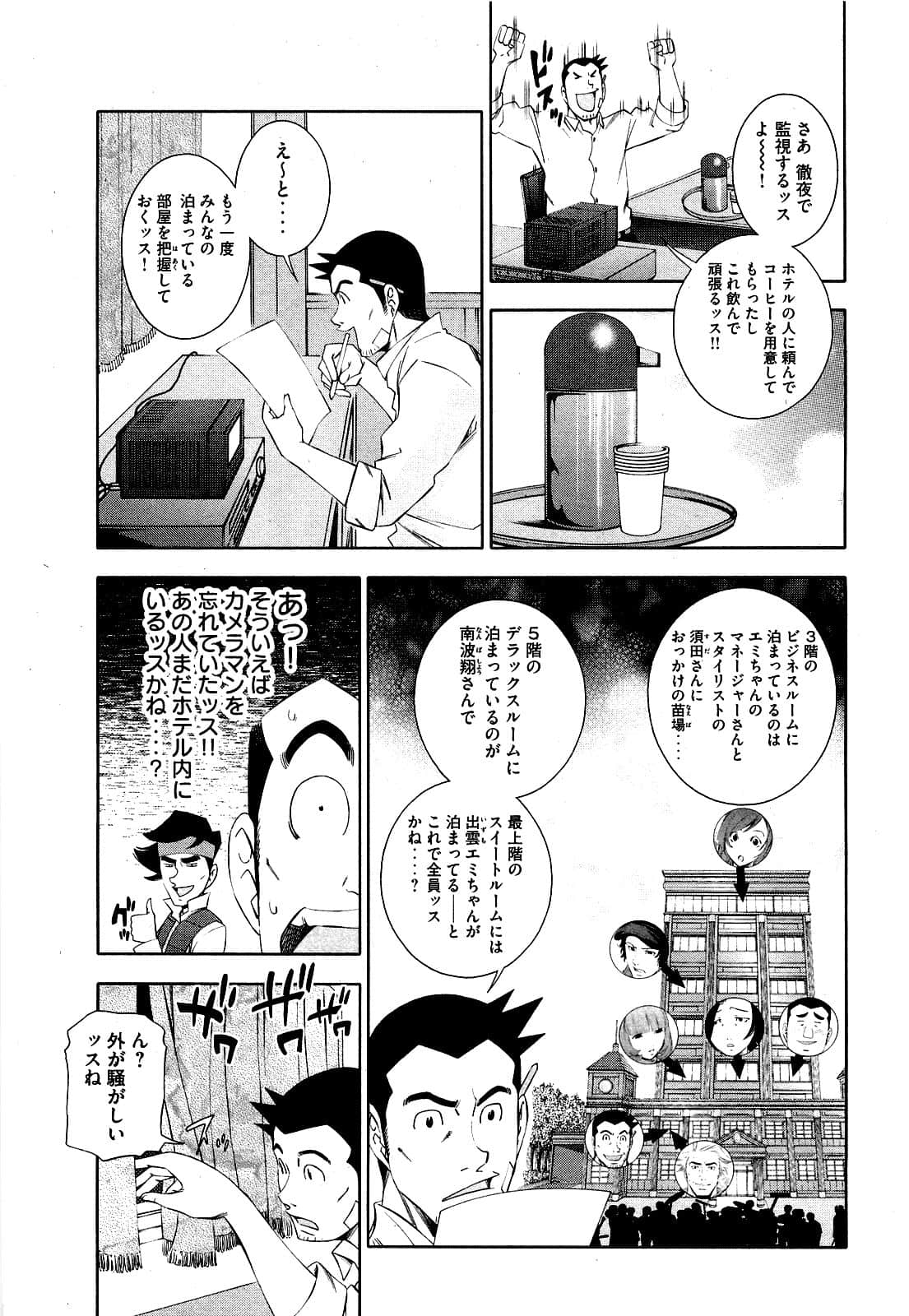 Page 116