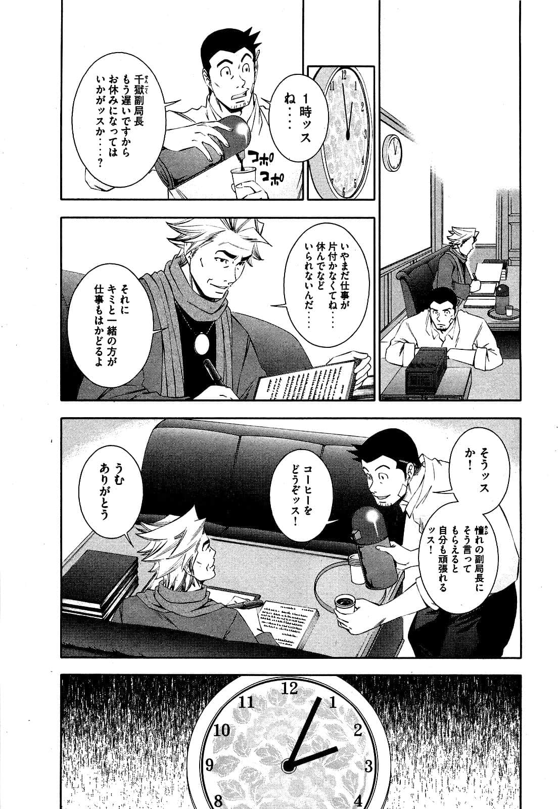Page 118