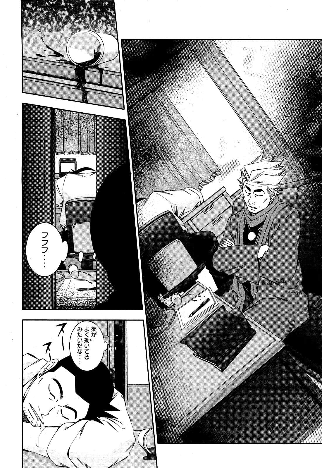 Page 119
