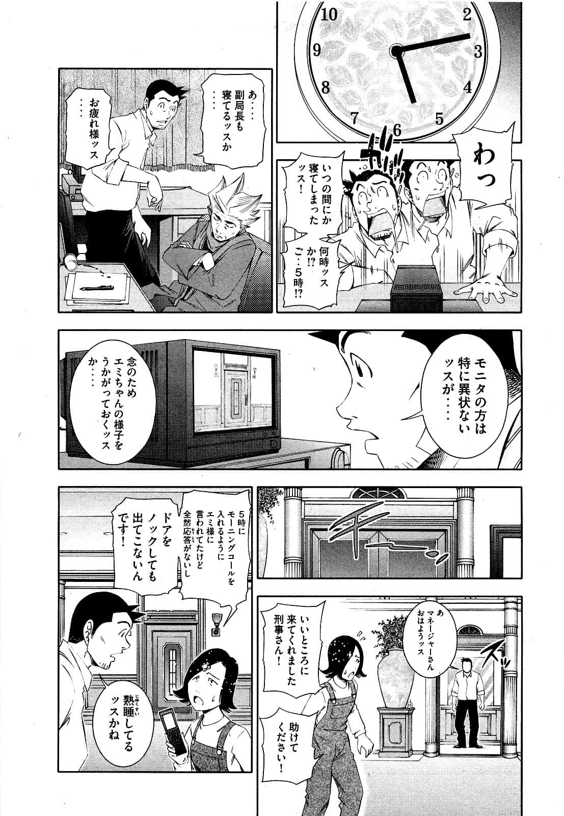 Page 120