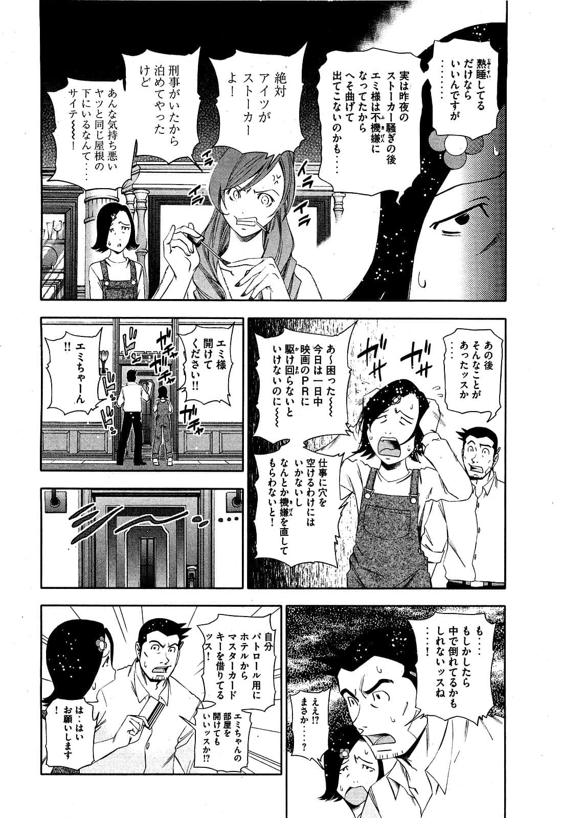 Page 121