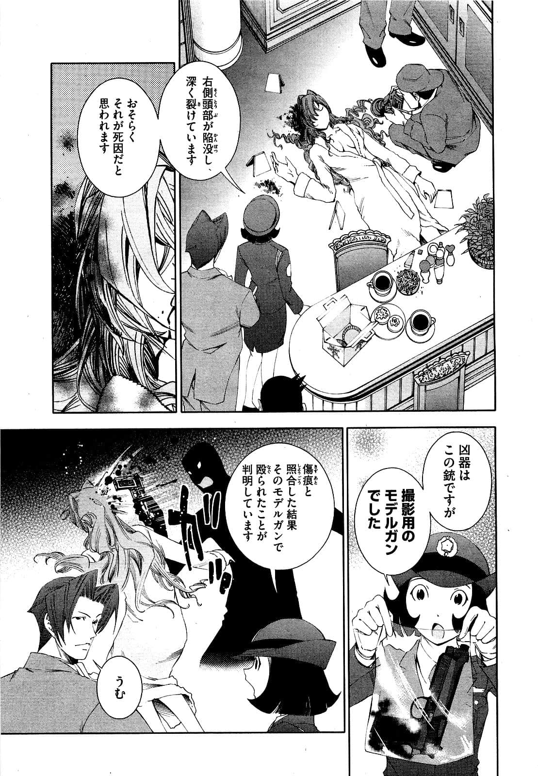 Page 128