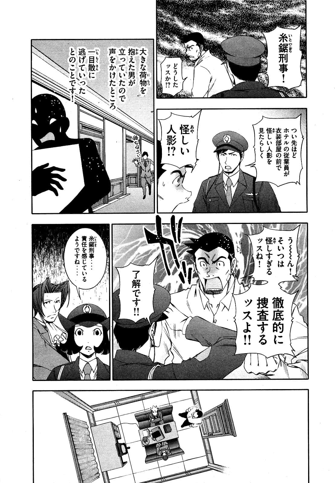 Page 130
