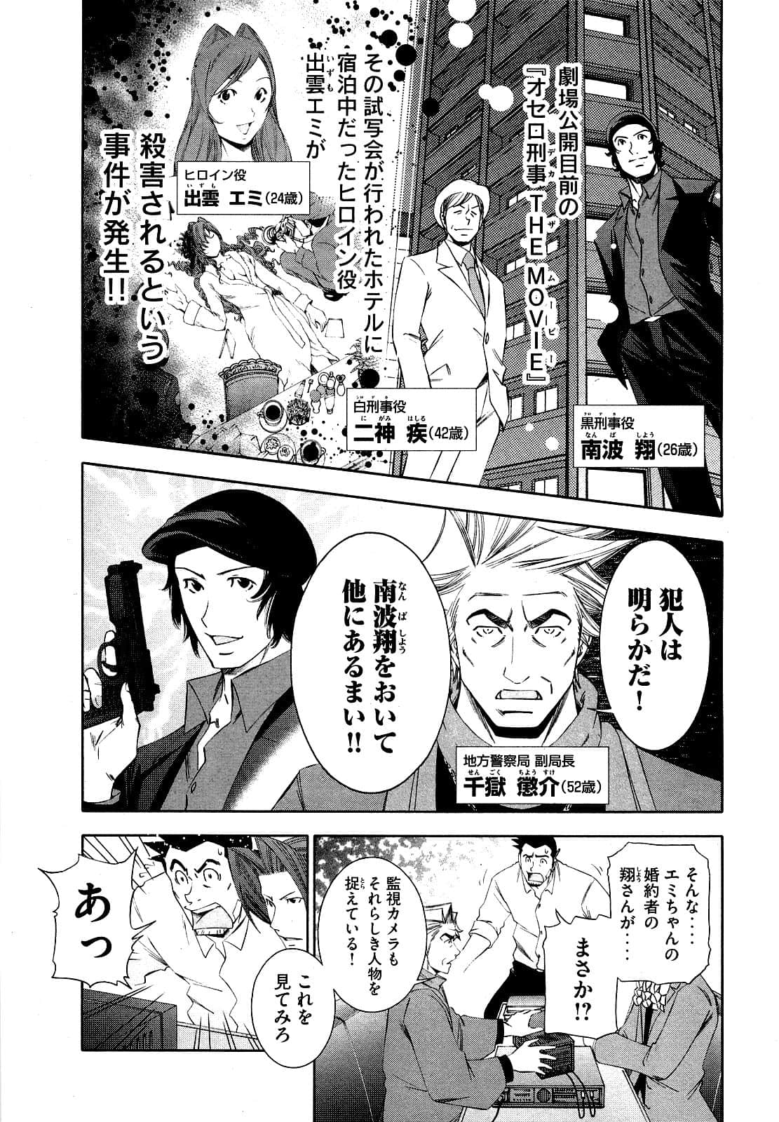 Page 136