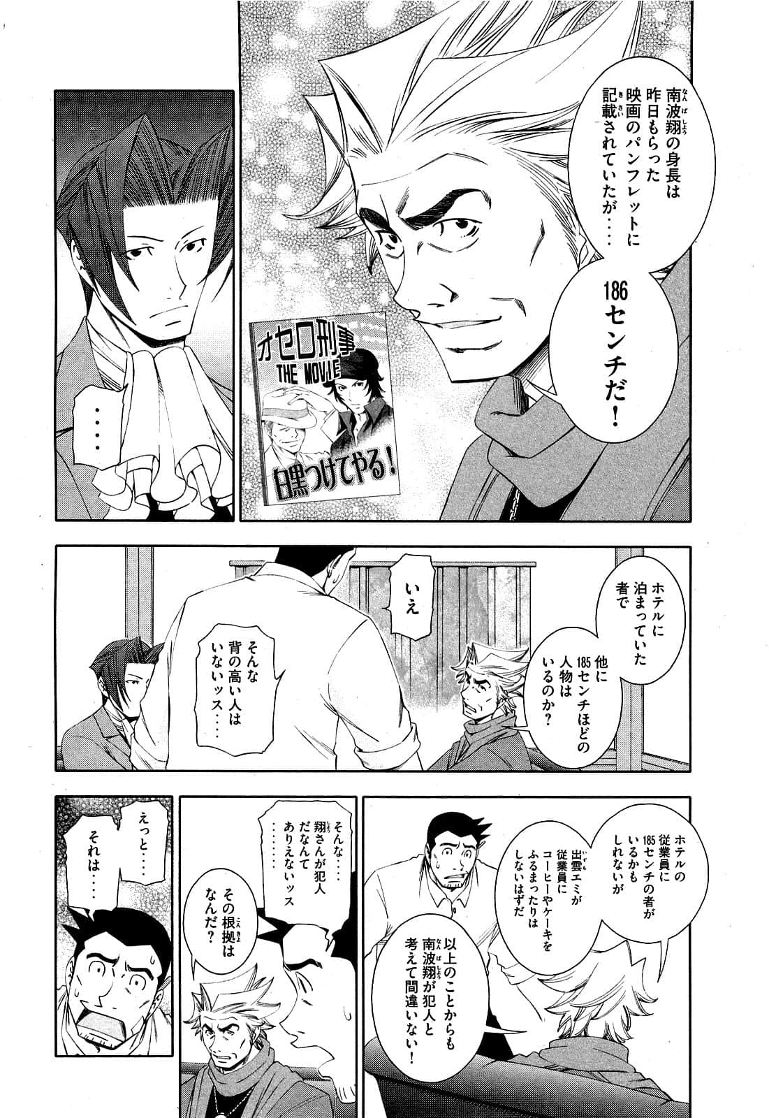 Page 139
