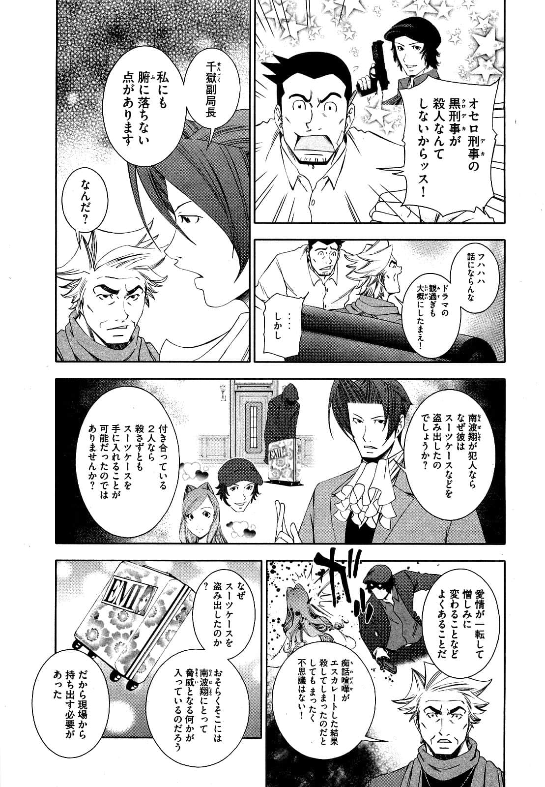 Page 140