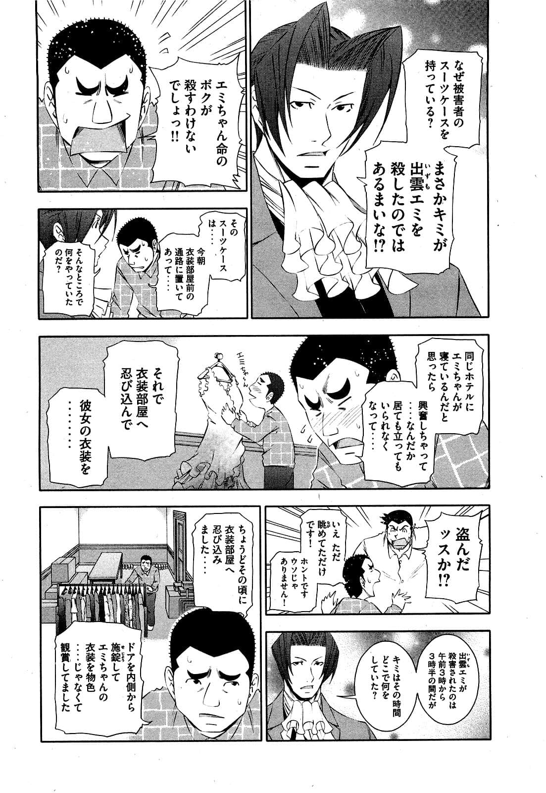 Page 145