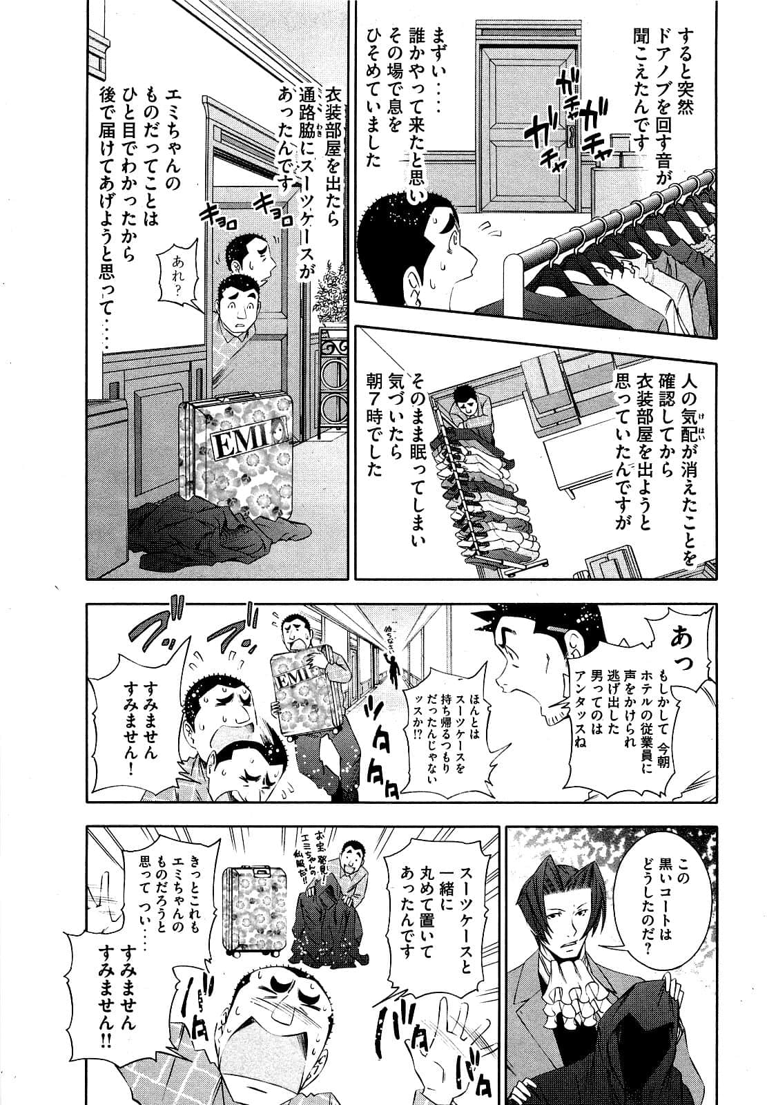 Page 146