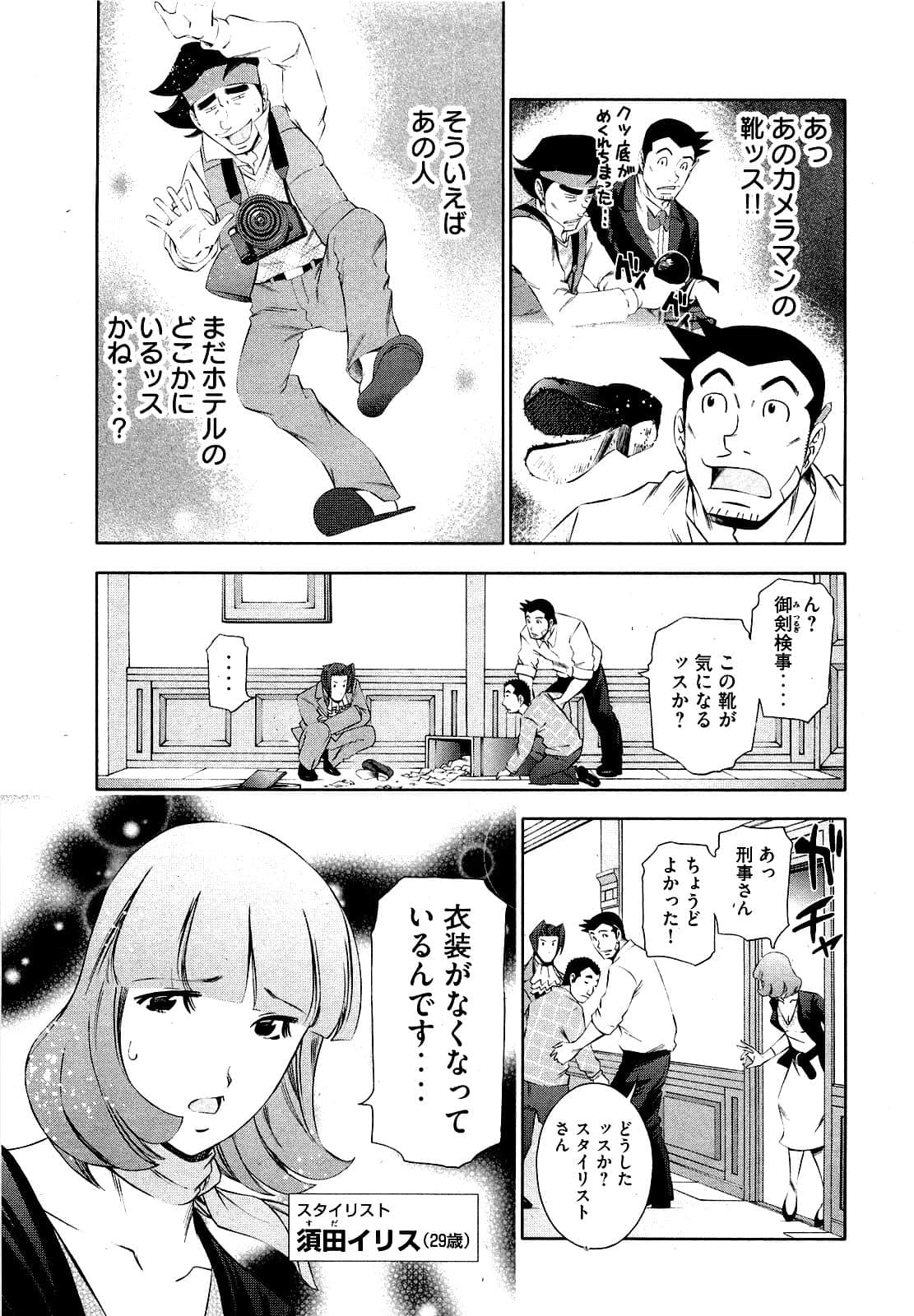 Page 148