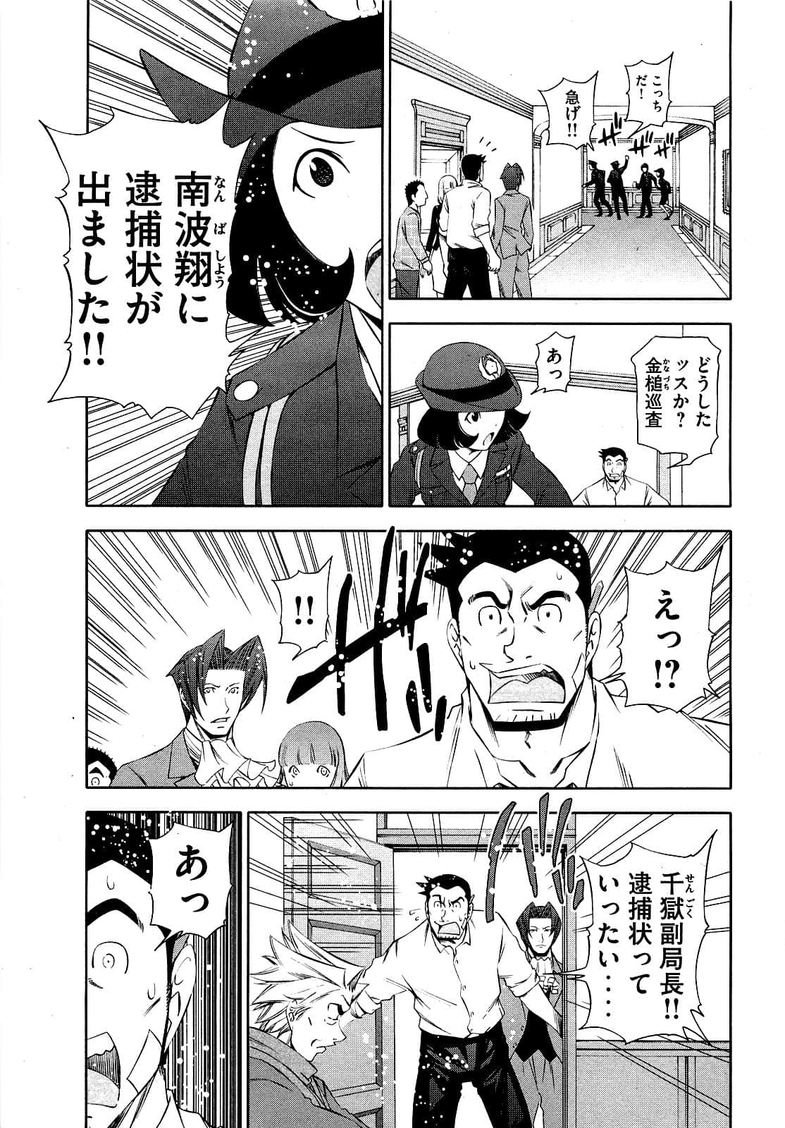 Page 150