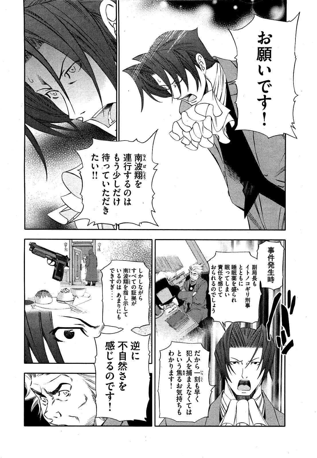 Page 153