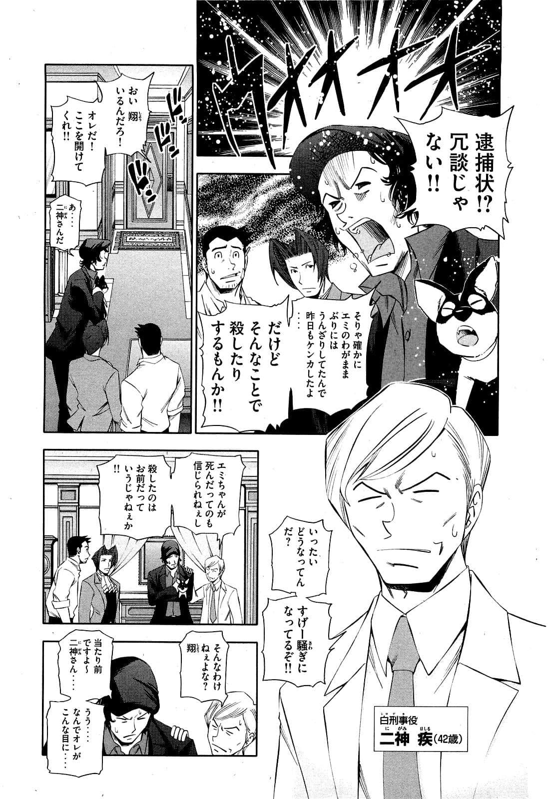 Page 155