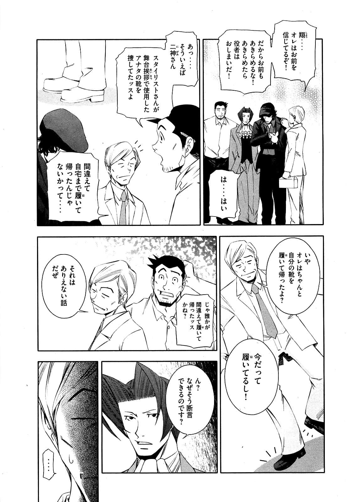 Page 156