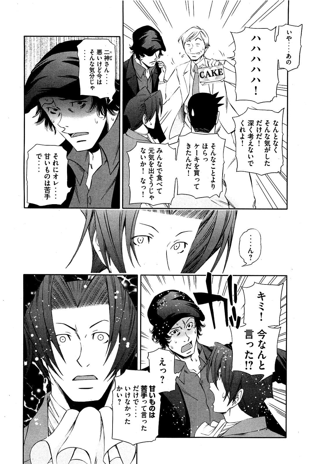 Page 157