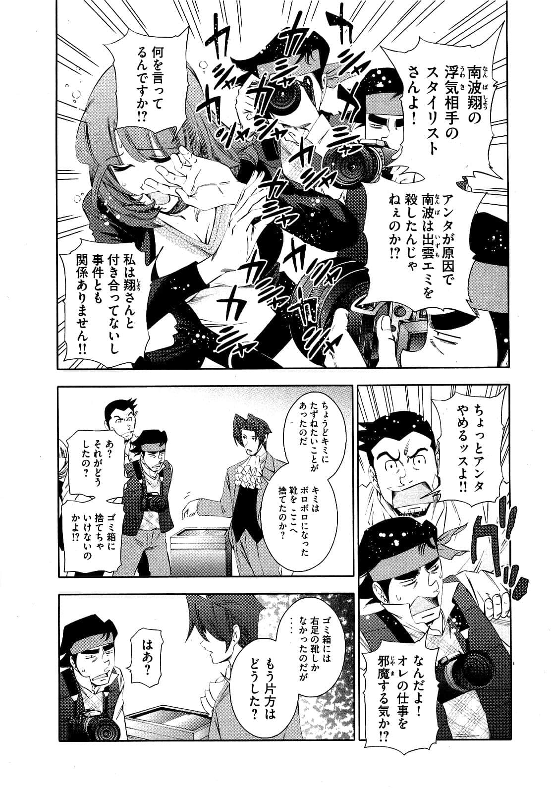 Page 160