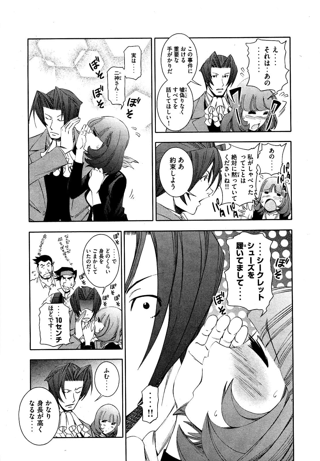 Page 162