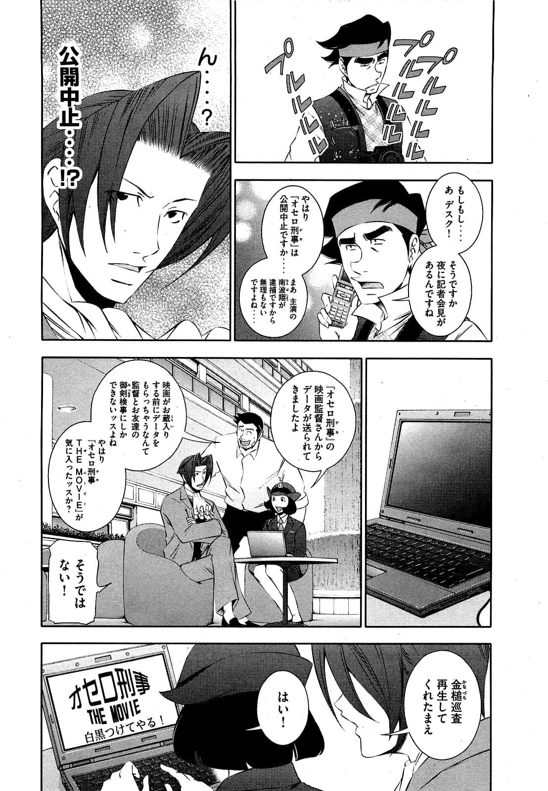 Page 169