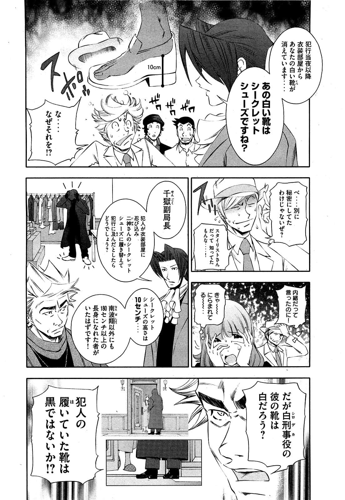 Page 177