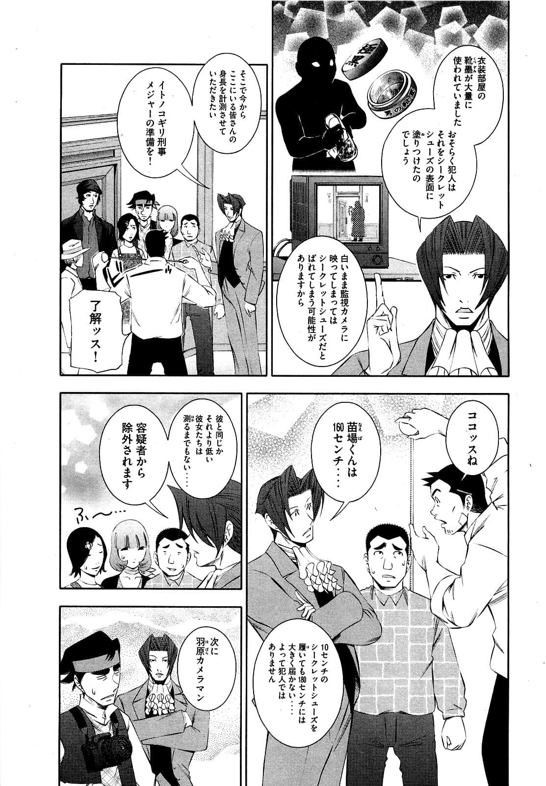 Page 178