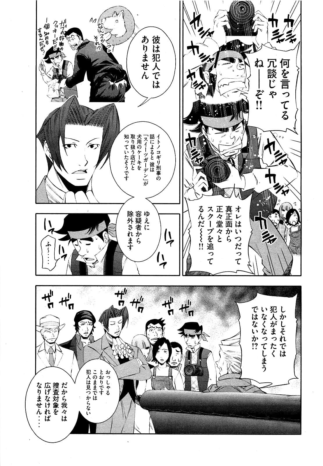 Page 180