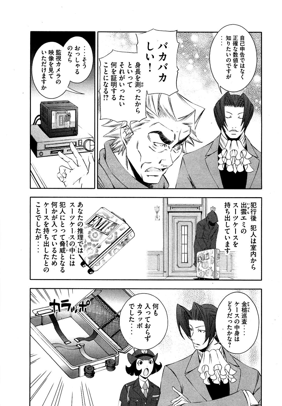 Page 182