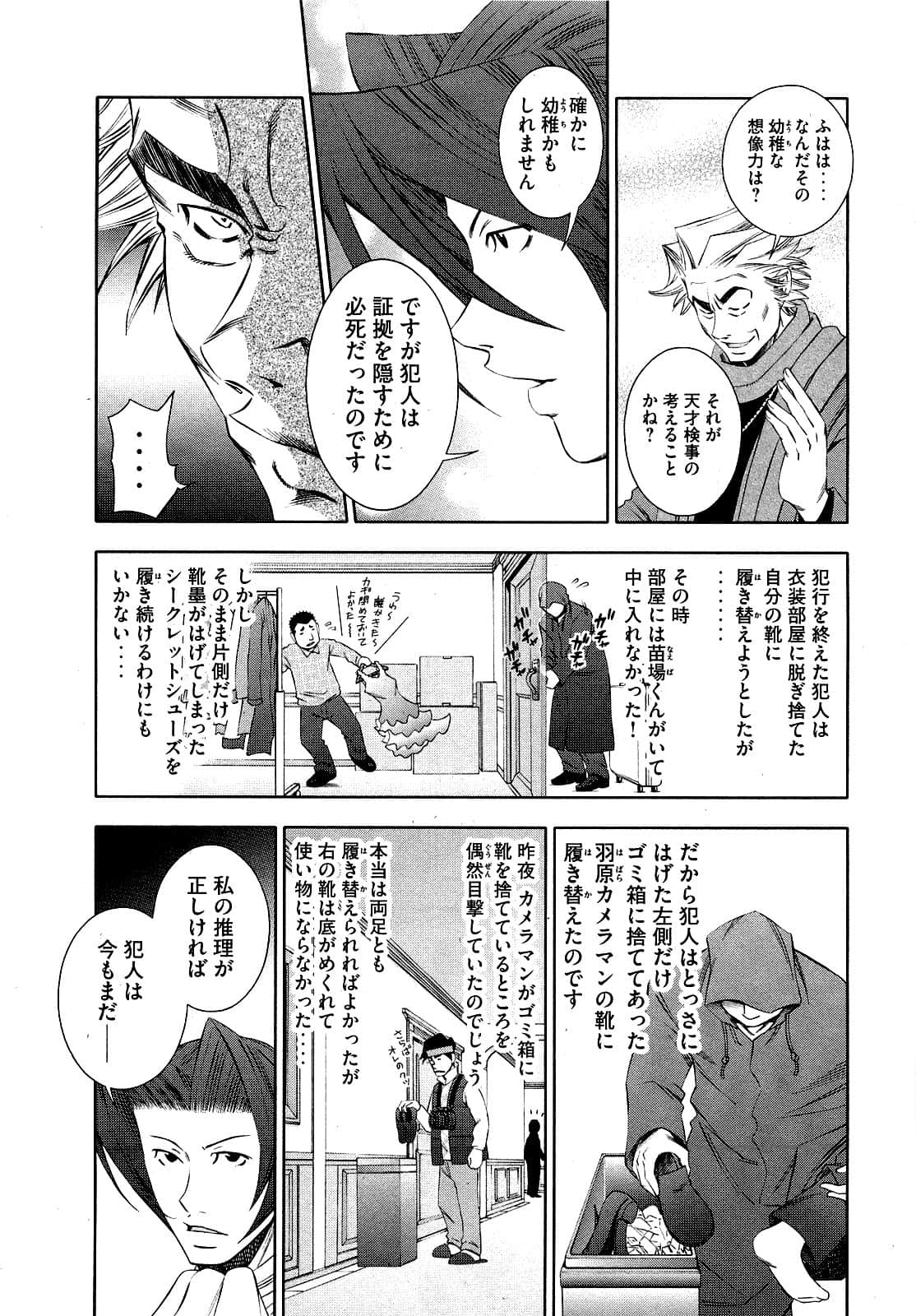 Page 184