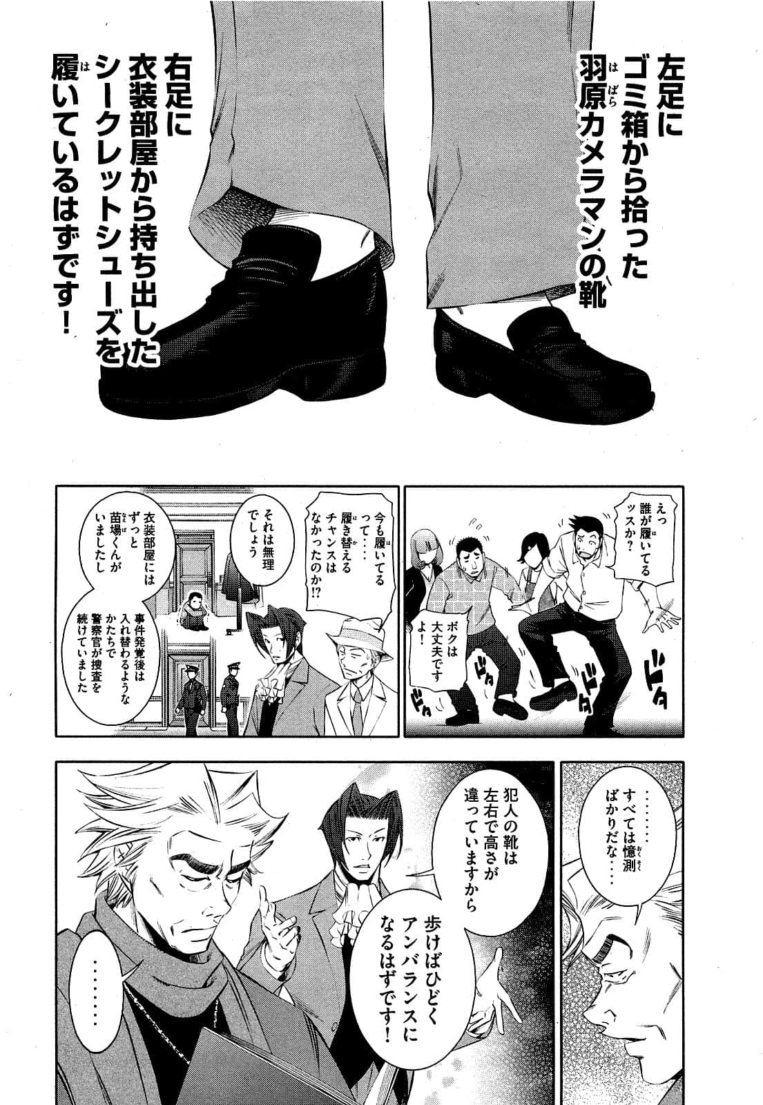 Page 185