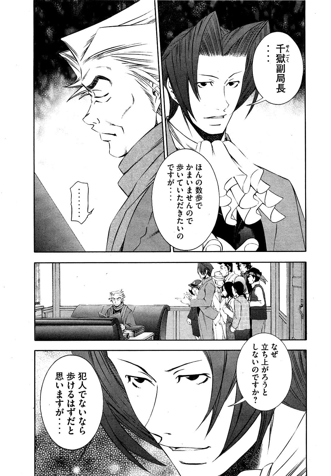 Page 186