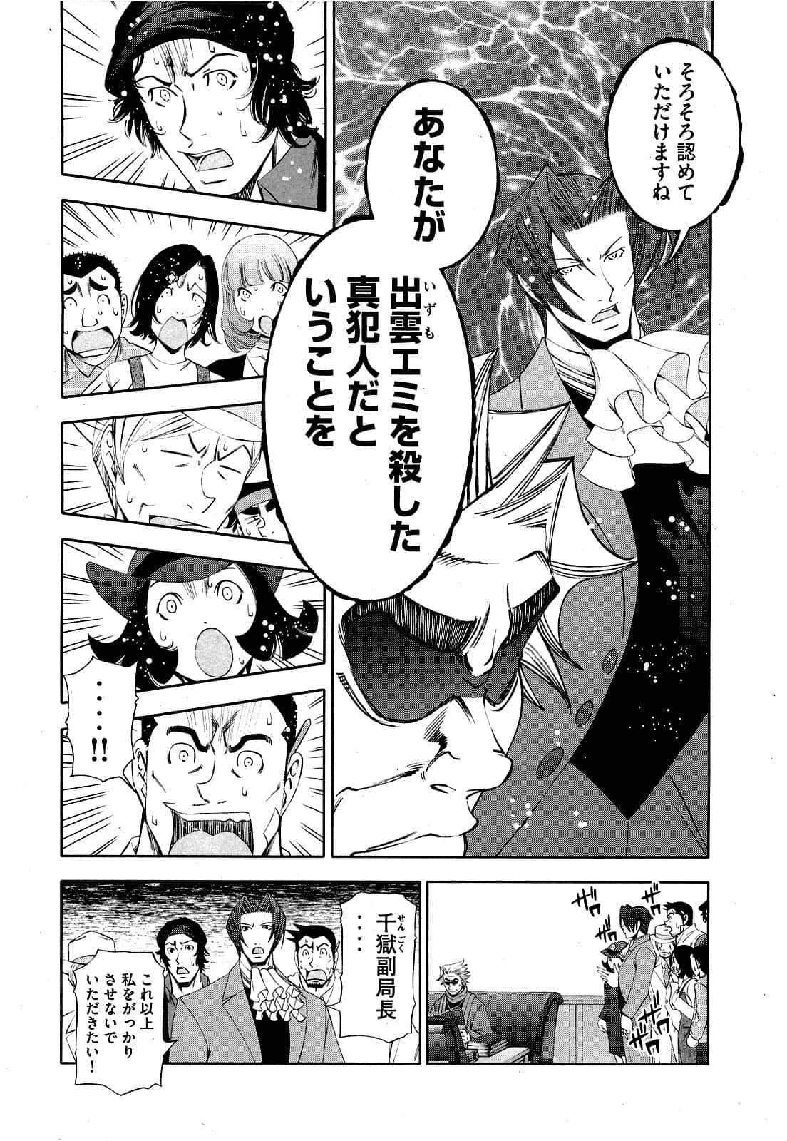 Page 187