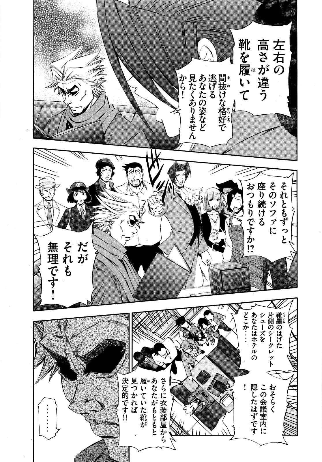 Page 188