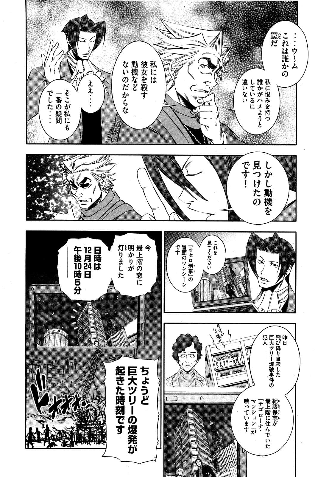 Page 189