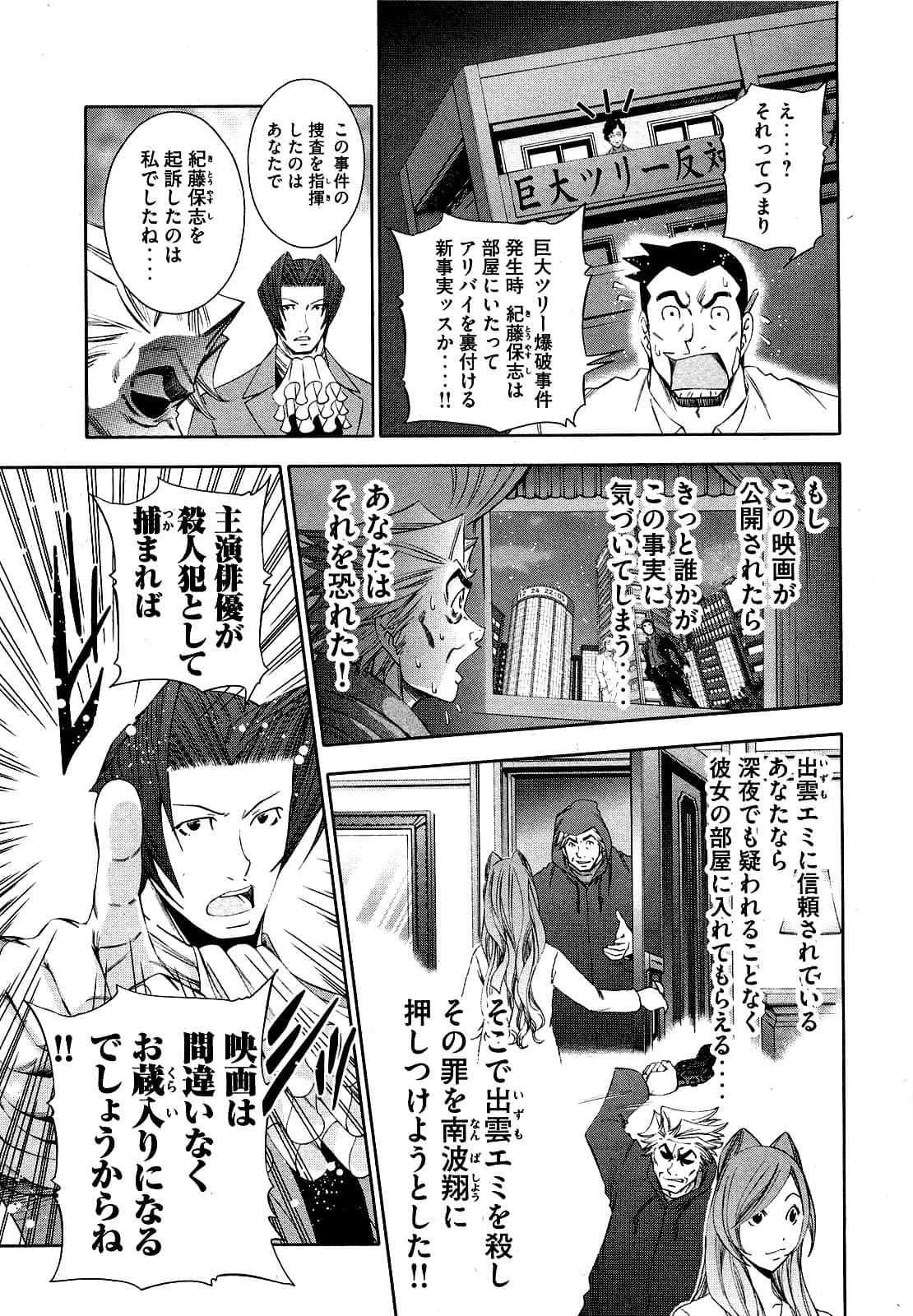 Page 190