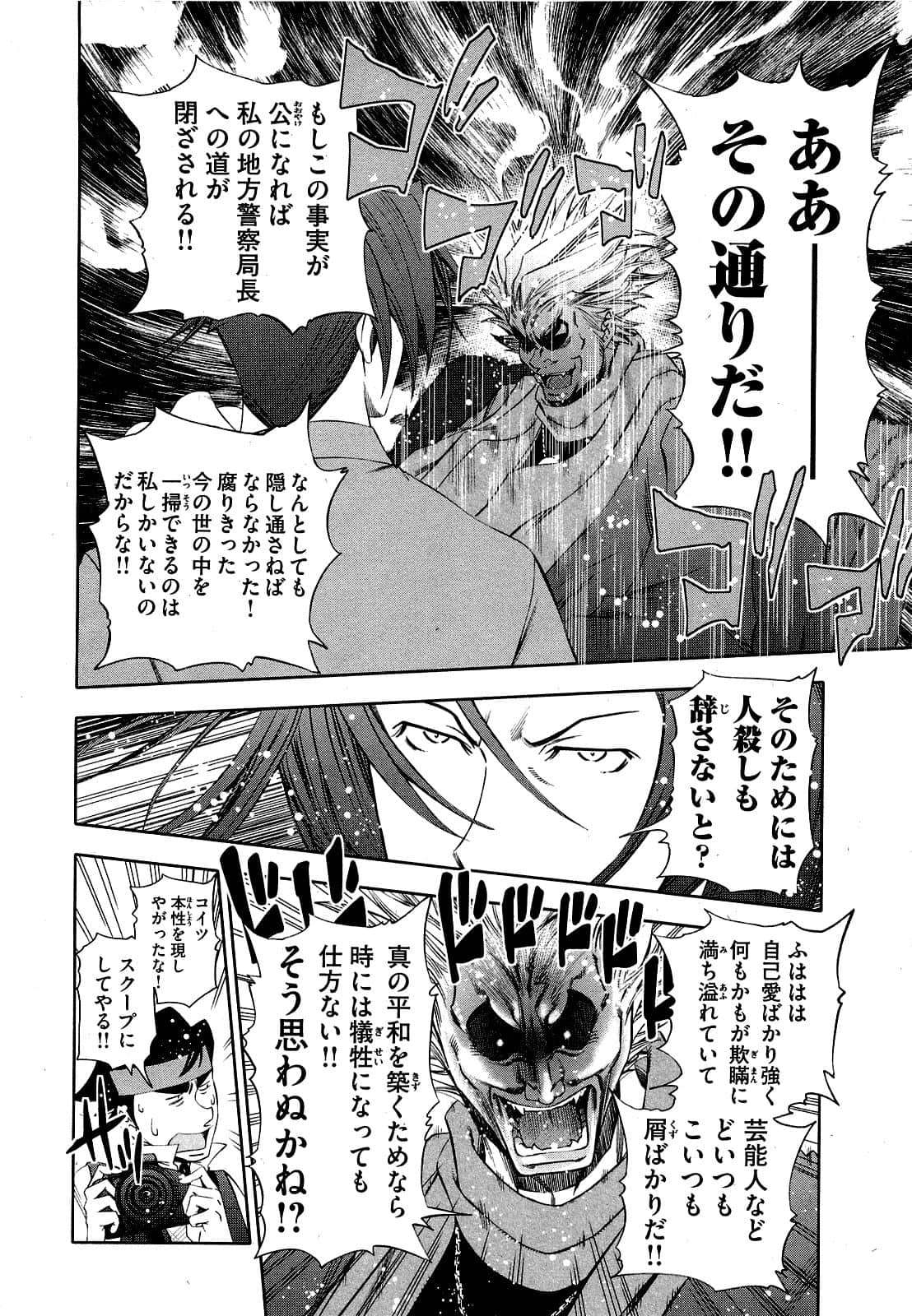 Page 191